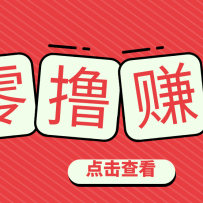 һ������ĸ�ҵ���˰����������ɱ����ż�ÿ��1-2Сʱ�����ȶ�����50+