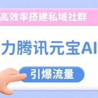 ������ѶԪ��AI��������ɱ�����Ч�ʴ˽����Ⱥ����������