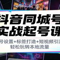 ����ͬ�Ǻ�ʵս��ſΣ��˺�����+��ǩ����+����Ƶ������������ת��������