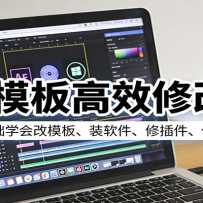 AEģ���Ч�޸ĿΣ������ѧ���ģ�塢װ�������޲��������Ļ