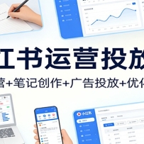 С������ӪͶ�ſΣ��˺���Ӫ+�ʼǴ���+���Ͷ��+�Ż�ȫ����