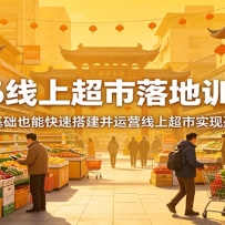 2026���ϳ������ѵ��Ӫ�������Ҳ�ܿ��ٴ����Ӫ���ϳ���ʵ��ӯ��