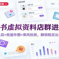 С�����������ϵ�Ⱥ���׿Σ�ѡƷ��Ʒ+������ͼ+�˷�Ͷ�ţ������ȶ���������