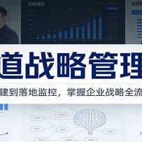 ���ս�Թ����Σ���˼ά��������ؼ�أ�������ҵս��ȫ���̷�����