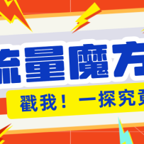 ���أ��ų����ż�����10-50�����豸�������ֵ�����ħ�������Ŀ