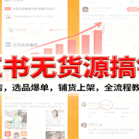 С�����޻�Դ�����Σ�10���ӿ��꣬ѡƷ�������̻��ϼܣ�ȫ���̽������ɱ���