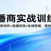 AI����ʵսѵ��Ӫ��AIʵ��+�����+ֱ������+˽�������ȫ���̽�ѧ