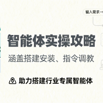 ������ʵ�ٹ��ԣ����Ǵ��װ��ָ����̣��������ҵר��������