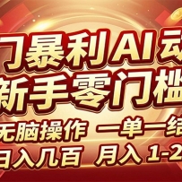 ���ű��� AI ������Ŀ���������Բ�����һ��һ�ᣬ����1-2W�����ӵ���Դ��