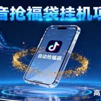 �����������һ���Ŀ���Զ�޶����������ֶ����أ�һ̨����������400+