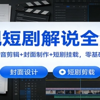 Ӱ�Ӷ̾��˵ȫ���̣��İ�����+��������+��������+�̾���أ������ѧ����