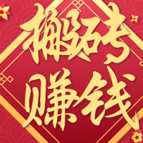 ����ȡ��Ϣ�һ���ֻ������ʺ���ͨ���������֣���������׬��Ԫ��С��Ŀ