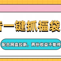 ����һ��ץ����ϵ�У�����������£��������治��ͣ