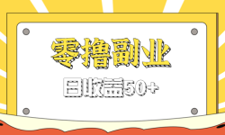 ߣ޶ëٷ˽Ⱥ0.6-1.2ԪһȺ͸