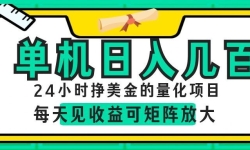 24Сʱ�������AI������Ŀ���������뼸�٣�ÿ������棬�ɾ���Ŵ�