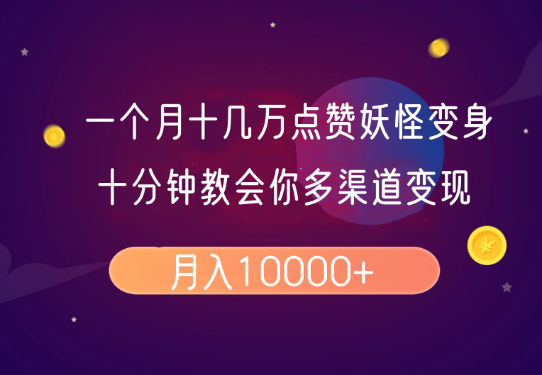 173631wztep6m4tztwti43.png