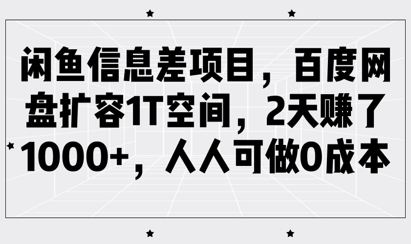 171306ho3yxmzpu9d08eqd.png