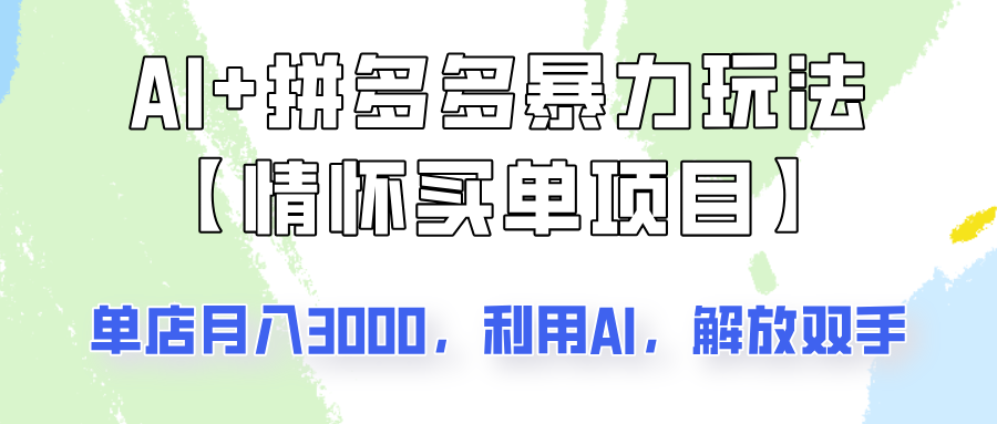 172657hddksd6l2eppbtt6.png