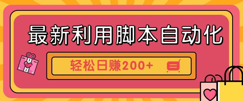 205025e5m8sci5h12m8iiu.jpg