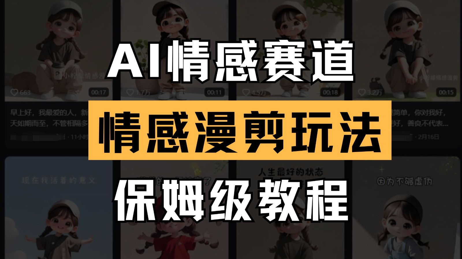 213748idhkftnvvqj25b2d.jpg