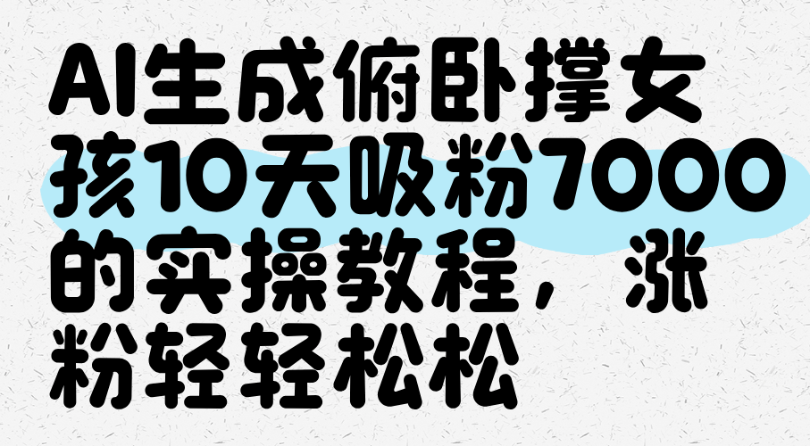 044107jxzzd4vitmamaxmb.png
