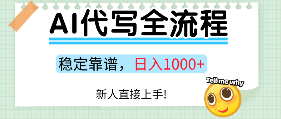 150203gf009vo9co9097w0.png