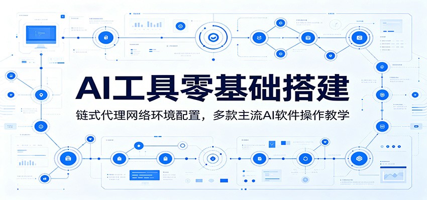 AI��������������ʽ�������绷�����ã��������AI����������ѧ