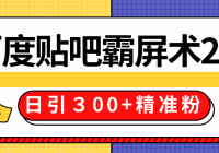 ۼ668Ԫٶɾ׼2.0ʵս00+׼ȫ