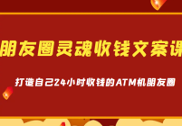 ȦǮİΣԼ24СʱǮATMȦ