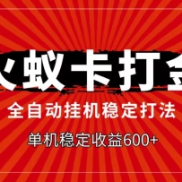 ϿĿԶһȶ淨600+