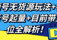 Ƶ޻Դ淨+Ƶº+Ŀǰλȫ