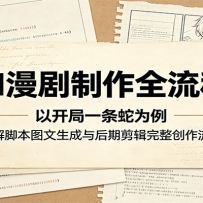 AI��������ȫ���̣��Կ���һ����Ϊ��������ű�ͼ����������ڼ�����������