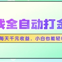 ϷȫԶשÿǧԪ棬СҲ