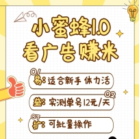 С۷׬Ǯ1.0 ׬Ŀһ׬10~20Ԫ