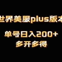 ħplus汾ȫԶש1000+ɾ࿪