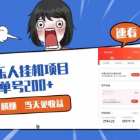 2024ݼƻҳ棬200+5000+