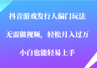 ȫ׷Ϸƫ淨ƵС