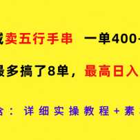˽ִһ400-600һ84000+