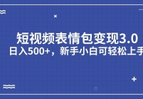 ƵĿ3.0500+С