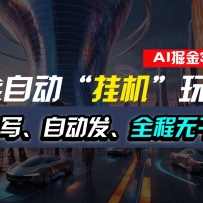 ȫԶ𡰹һ淨ԶдԶȫ޸Ԥȫѣ