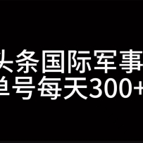 ͷʾдAI300+