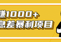2020ְϢ׬ǮĿ׬1000+ϢĿ