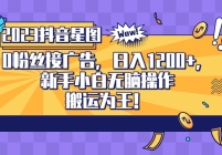 20230ͼС԰ˣ1200