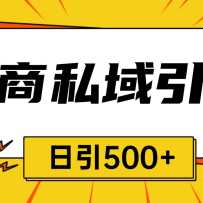Ұ·ȫƽ̨500+