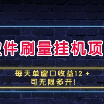 ˢһĿ12޶࿪