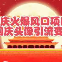 챬Ŀͷ֣ż棬СҲ