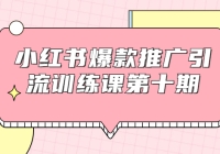 С鱬ƹѵεʮڣְִתС飬