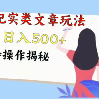 ͷʵ淨3500+ز