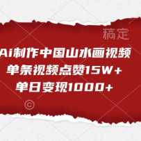 AiйɽˮƵƵ15W+ձ1000+