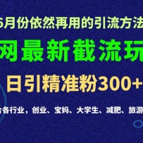 2024ȫ½淨ÿͻ300+